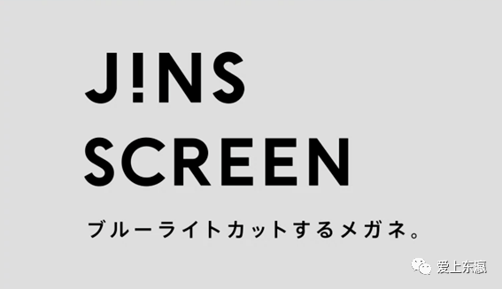 中国年 送华人jins 7折优惠券 轻时尚眼镜品牌邀请在日华人薅羊毛 系列