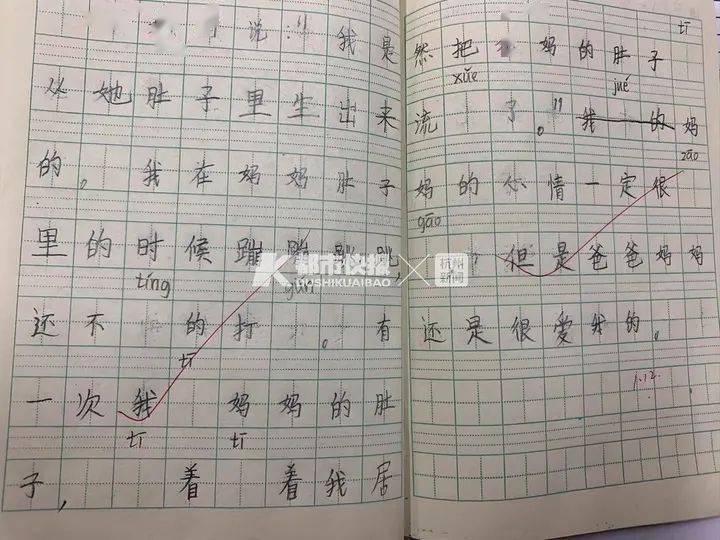 蹦蹦跳跳简谱_蹦蹦跳跳身体好简谱(2)