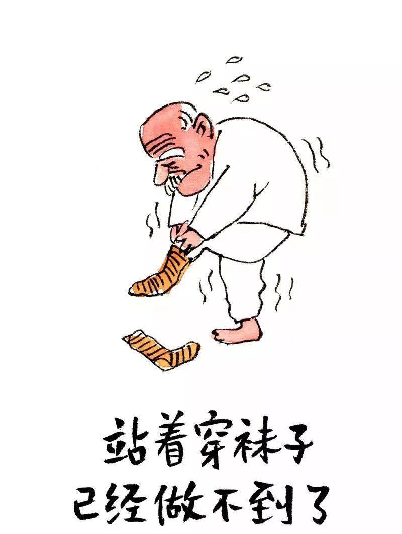 一组调侃衰老的漫画下了奔驰我要换乘轮椅看完泪崩