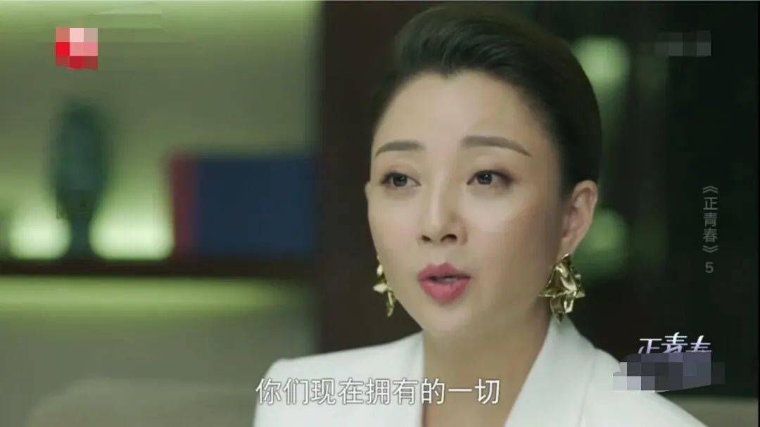 正青春你敢找林睿这样的女朋友吗