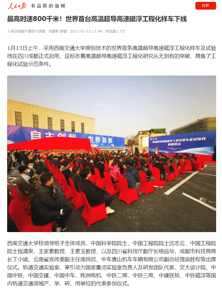 人民日报评青岛gdp_2015年青岛gdp