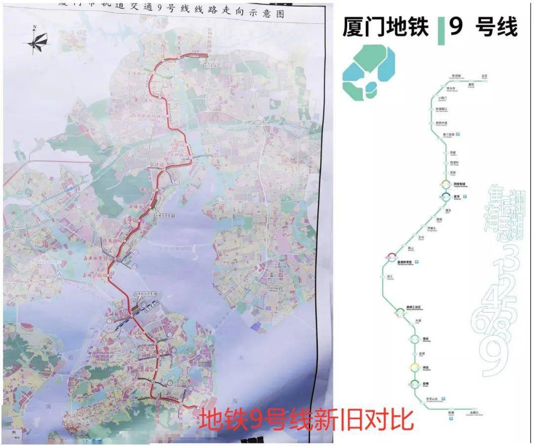 厦门地铁9号线线路图图片