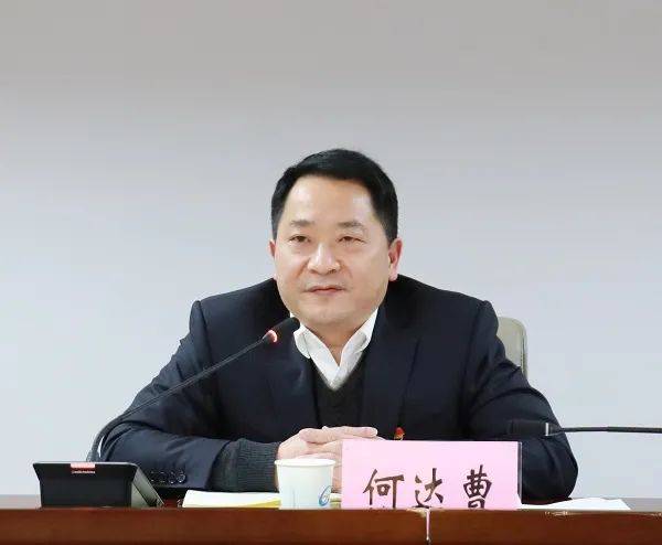 集团公司召开2021年工作会议