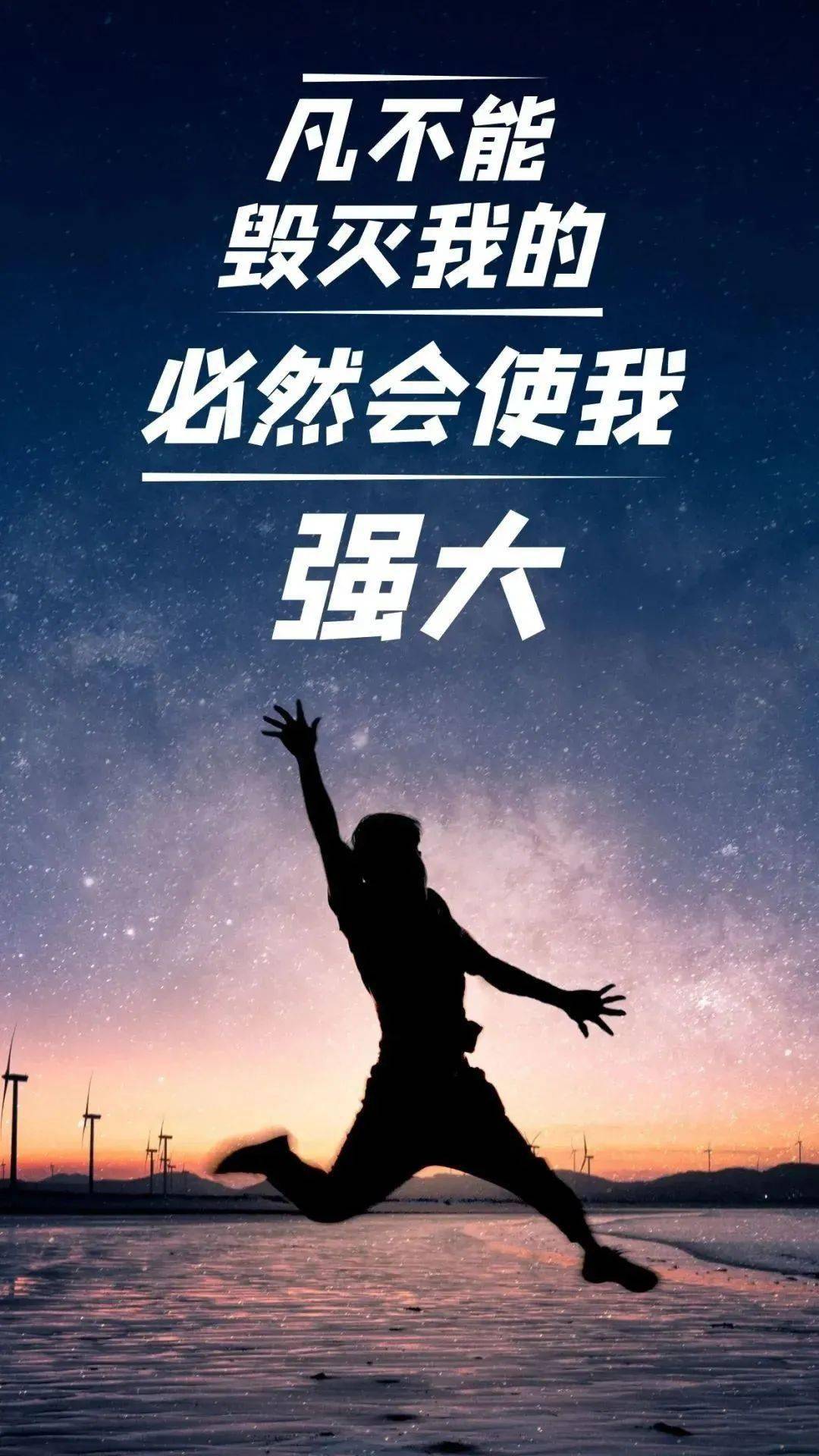 付出跟收获成正比,不要去羡慕任何一个人,别人有的那是他努力得来的