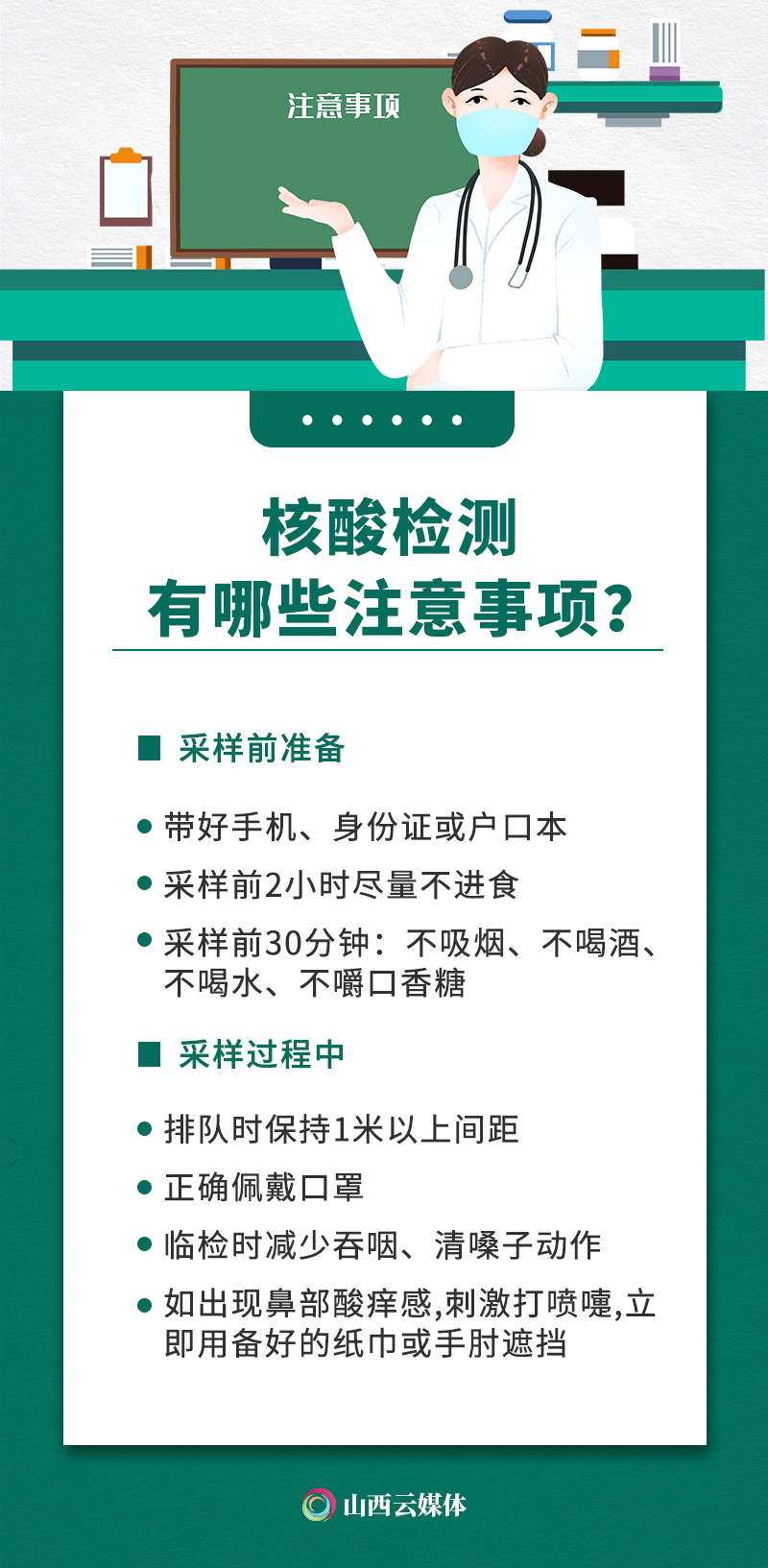 怎样报人口失踪_全城接力正在进行,每个青田人转起来 寻找温溪走失女孩(2)