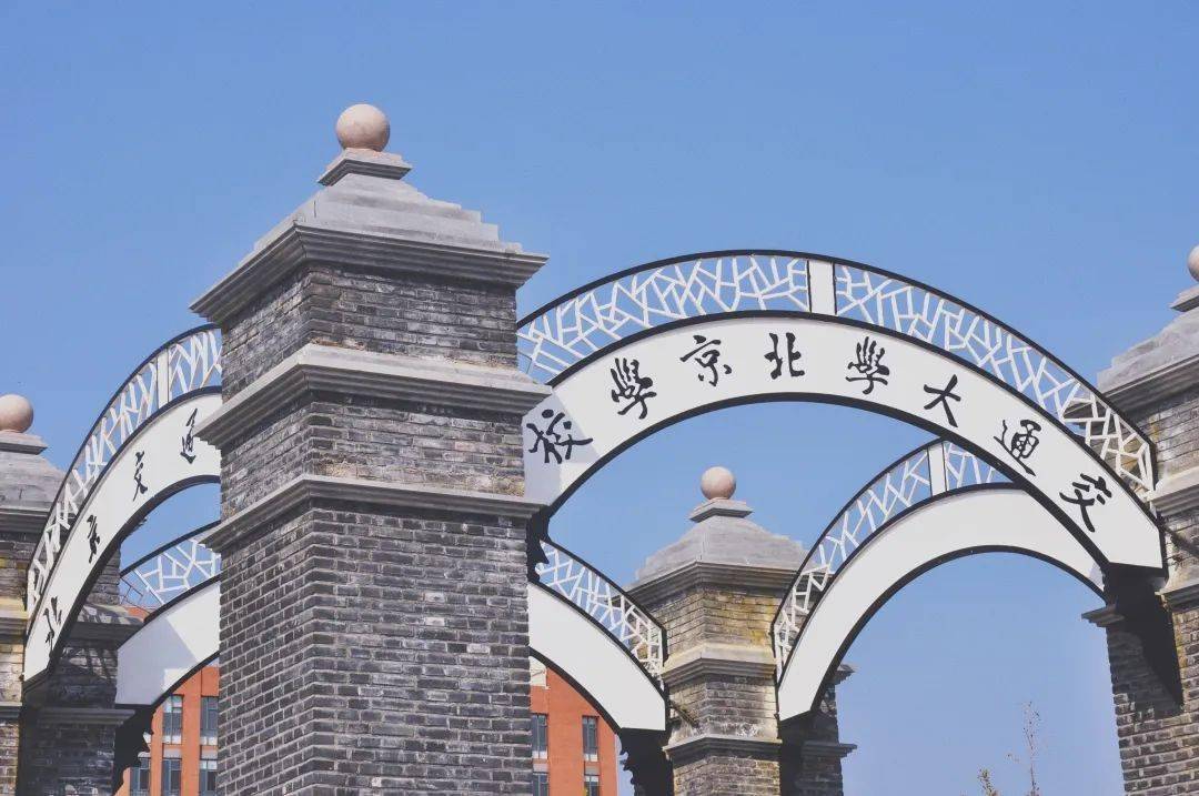 远程接力棒丨我校举办线上优秀毕业生高校宣讲会