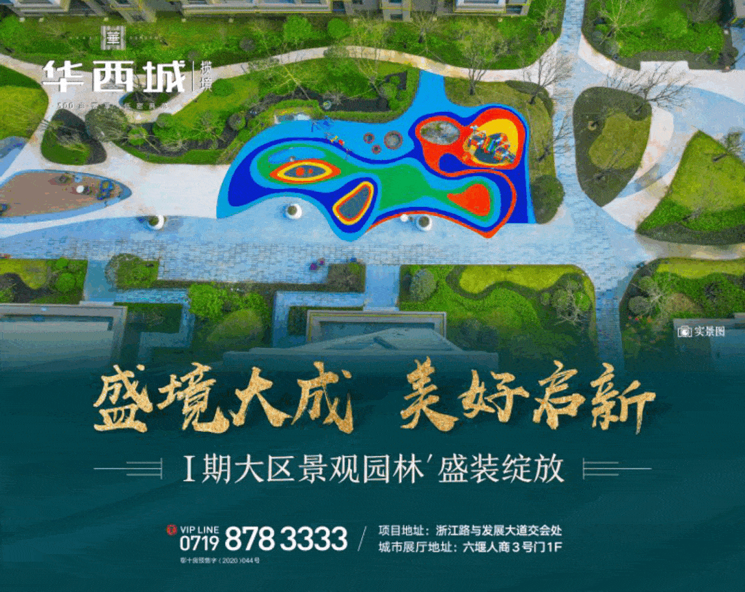 竹溪人口多少_竹溪蒸盆(2)