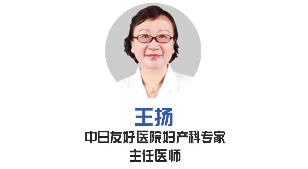 妇科炎症缠绵反复,警惕有致癌风险!妇科专家1个妙招,轻松解决它