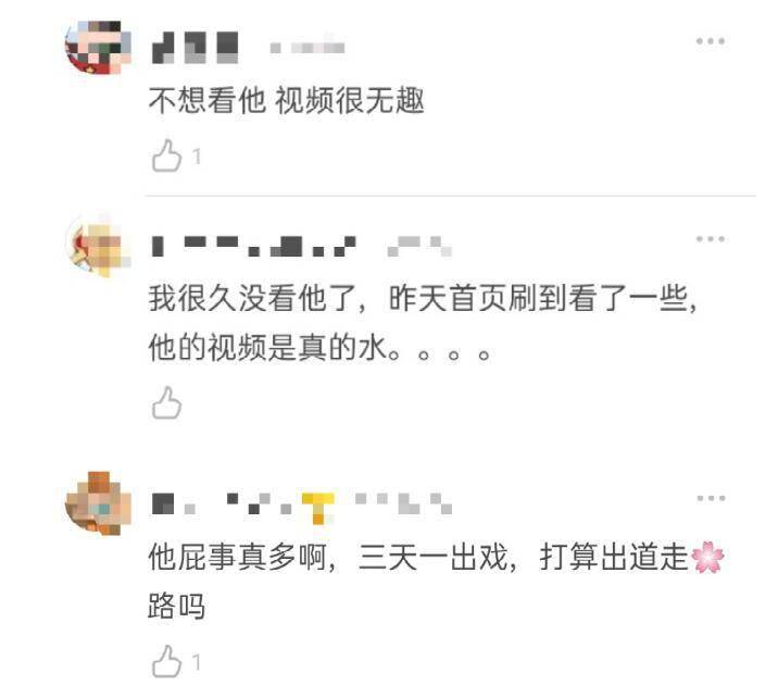 b站up主徐大虾回应视频水问题不自我反思还反过来怪观众