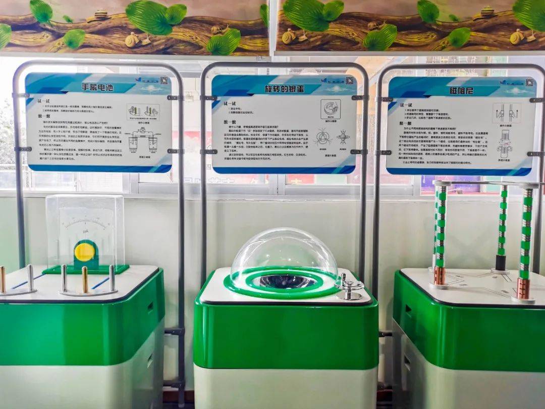 去中国流动科技馆长知识_展品