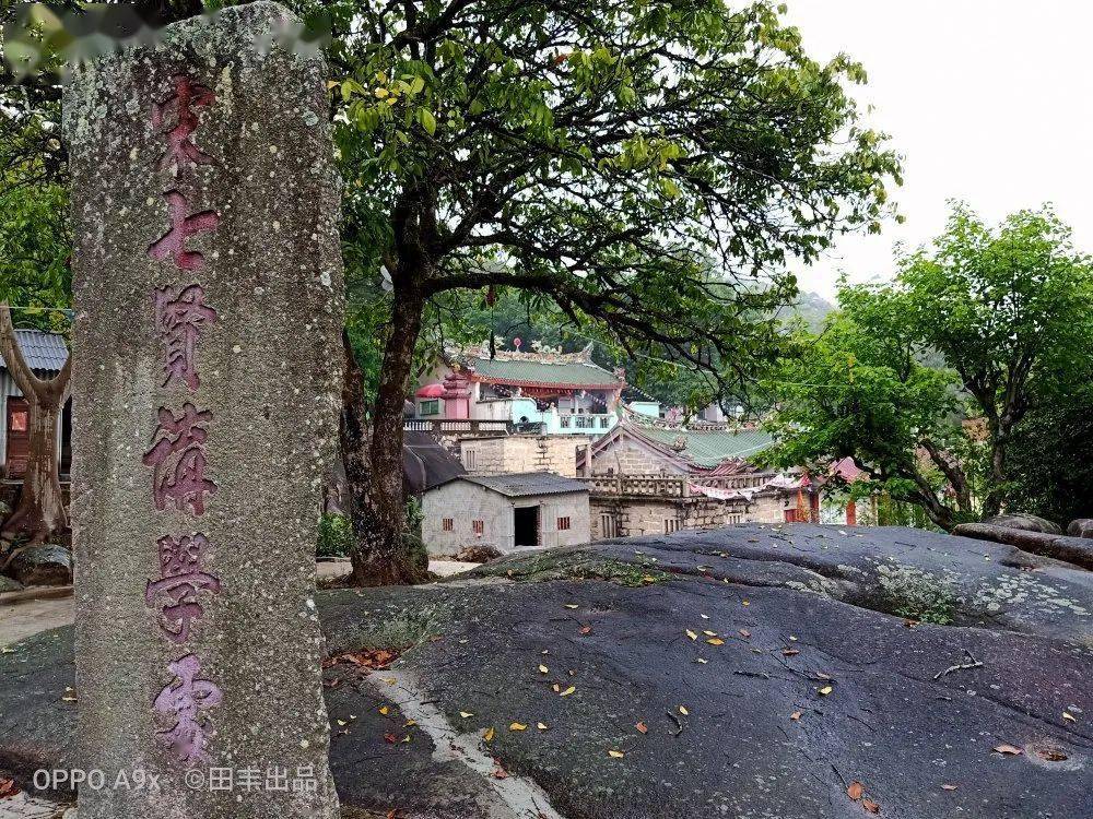 南漳凤山书院图片