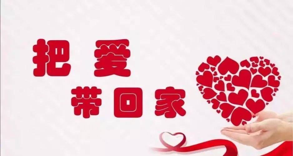 把爱带回家61送法治安全漳平市妇联开展送法进村入校活动