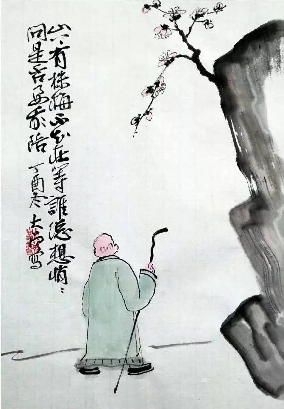 大曾画画人生知己难相聚醉在今朝又何妨