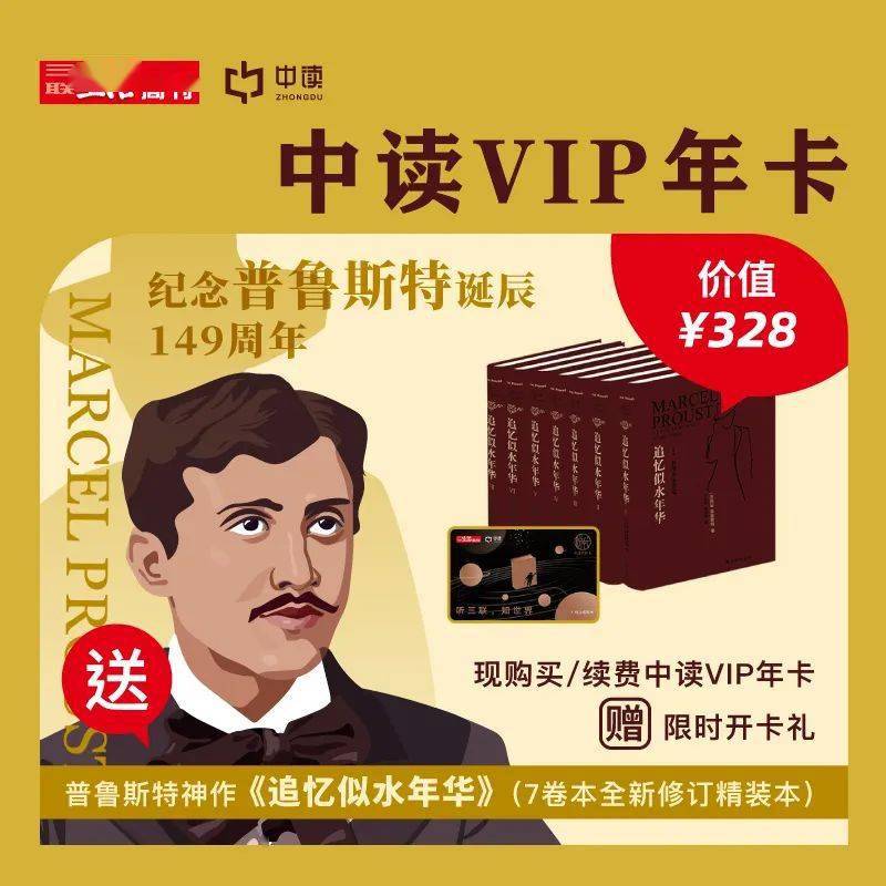 讲书人口号_讲书人照片(2)