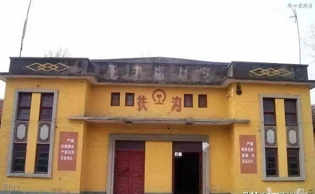 周口郸城老照片新华路肘歌中心商场西大街电影院