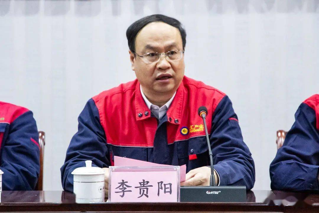 金汇不锈钢产业集团召开2020年度先进表彰大会