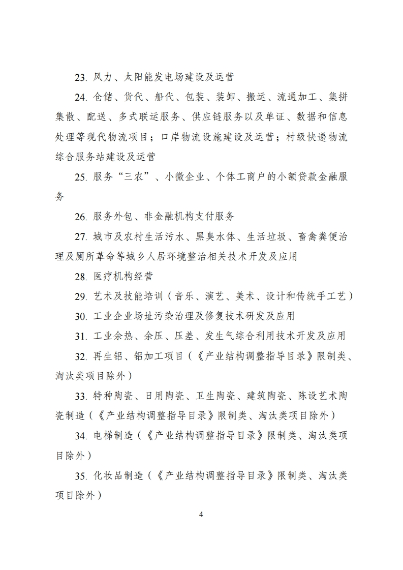 ad76e7301d5d44a2bdf5c45c8838ec4b.png