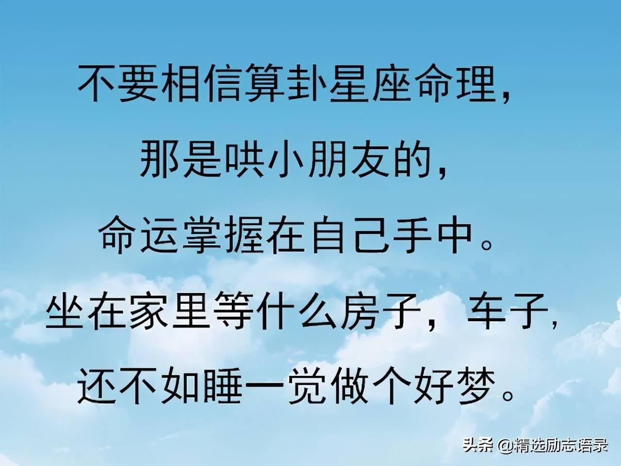  当你被人看不起时，谨记鬼谷子的建议：人不狠，站不稳！学会这句话，助你步步高升  