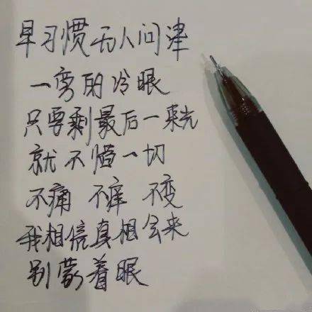 写字不好看…是一种什么样的体验?