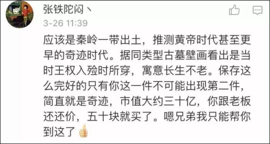 玉衣简谱_儿歌简谱(2)
