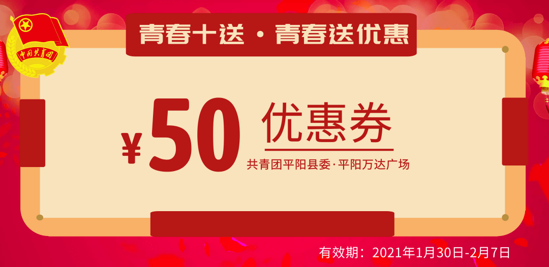 优惠券怎么赠送 dbe5df829f3d4ac2ad8e0ec5c8478ace.png