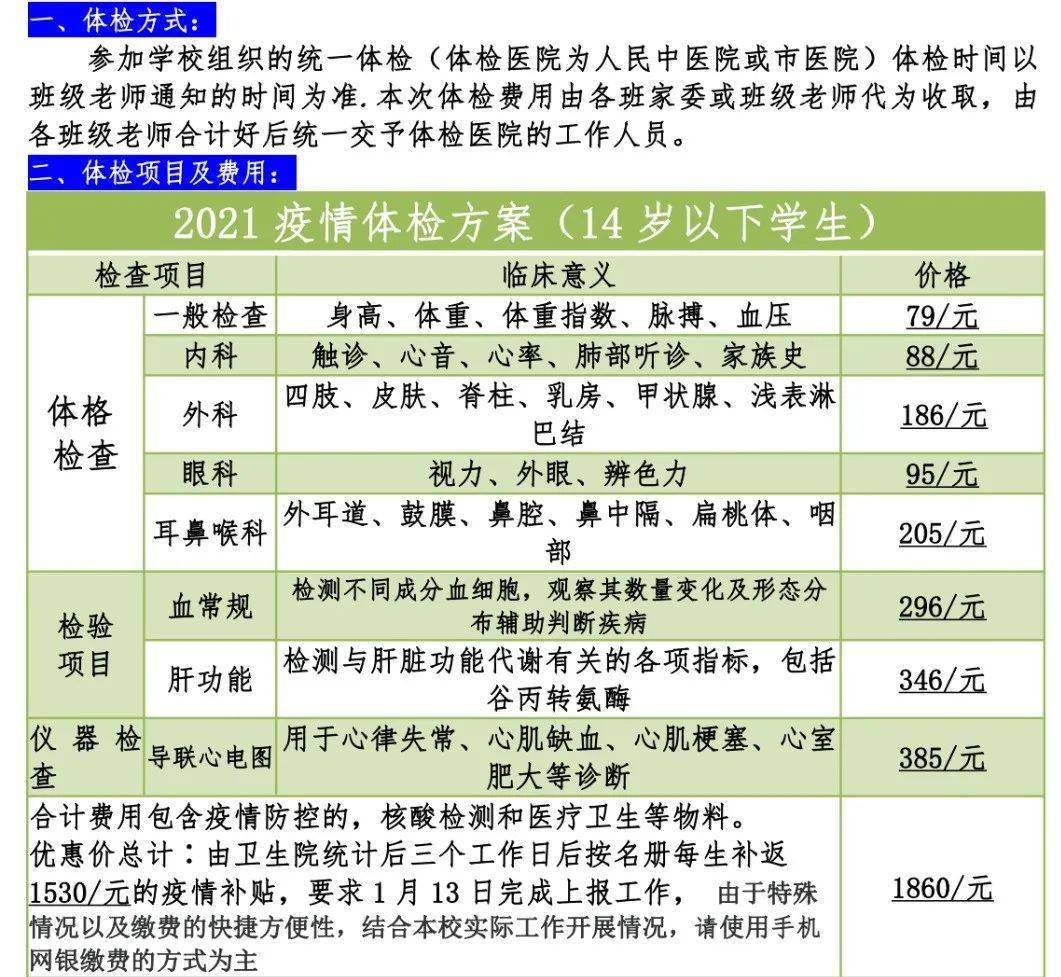ec19ff0633a743daa51441287780c34e.jpeg