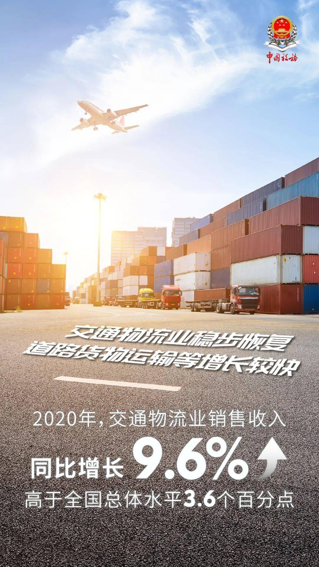 人均宏观税负_宏观经济学知识框架图