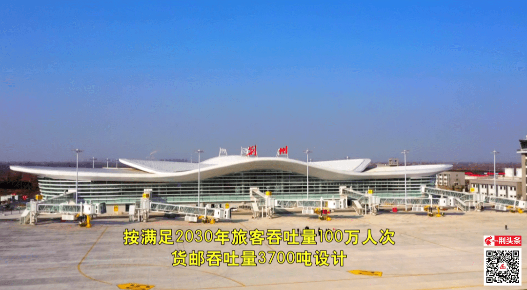 揭秘荆州沙市机场创造了这个奇迹