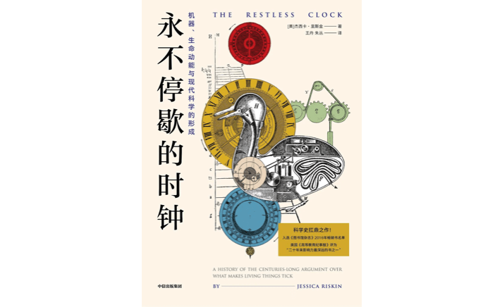 故事|是否有一天,机器也会反叛人类?