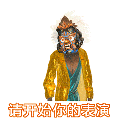 超前预售新神榜哪吒重生x闪萌表情大年初一热血开年