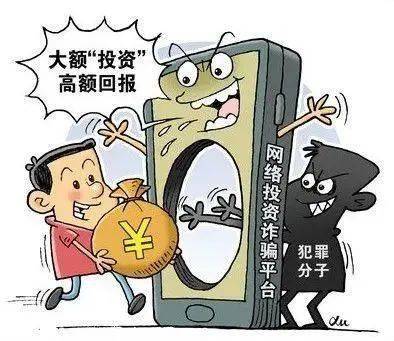 追回黑资金平台是真的吗_黑平台怎么追回资金_追回黑资金平台怎么处理