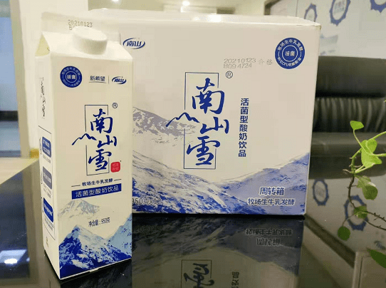 金城江城区内送货上门好喝又养颜的酸奶南山雪来啦赶紧来一杯酸奶吧