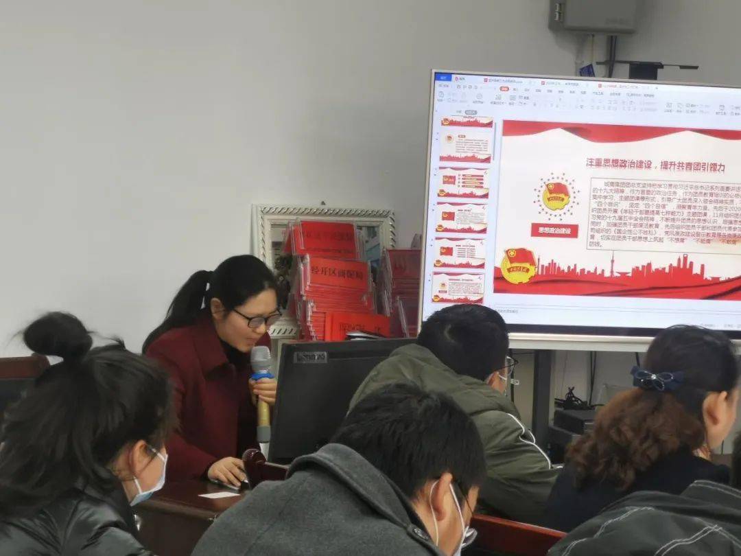 会议要求,一是要加强思想引领,聚焦少先队员,共青团员,社会青年三大