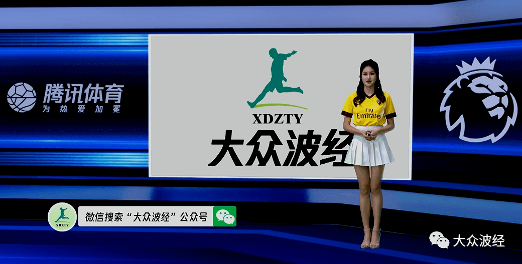 英超:阿森纳vs曼联