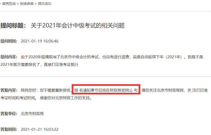 環境影響評價工程師,計算機,房地產經紀人,演出經紀人等9大考試