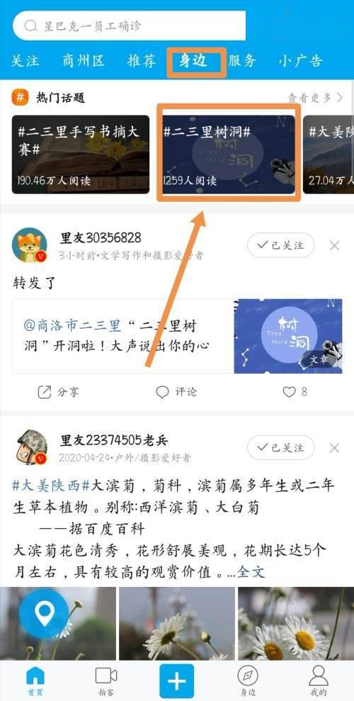 a20520a570e345aabc03c58e78ea0a53.jpeg