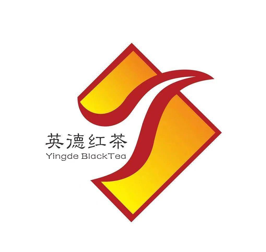 英德红茶logo图片