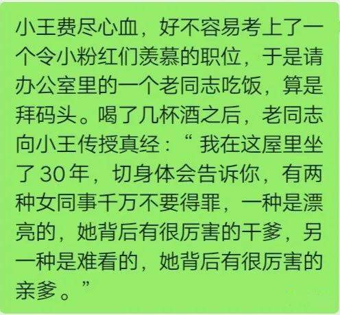 汉族人口姓郑的_汉族人口分布图(2)