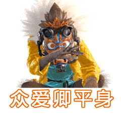超前预售新神榜哪吒重生x闪萌表情大年初一热血开年