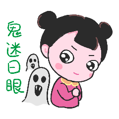 文山方言四六级表情包出炉快转发给朋友吧