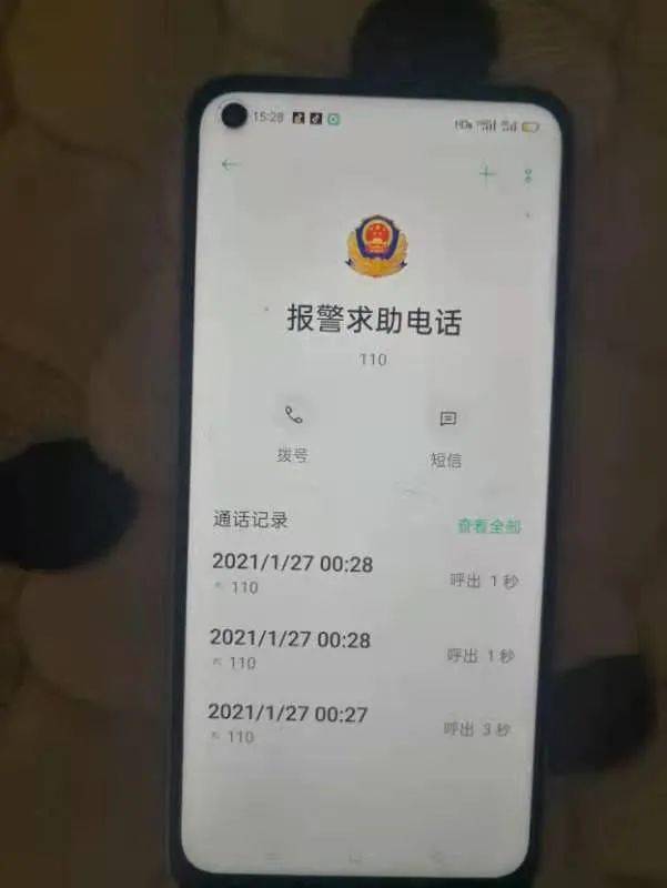 给110打电话的截屏图片图片