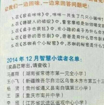 粉絲整理王源小時候的趣事 丸源就是從小可愛到大 娛樂 第4張