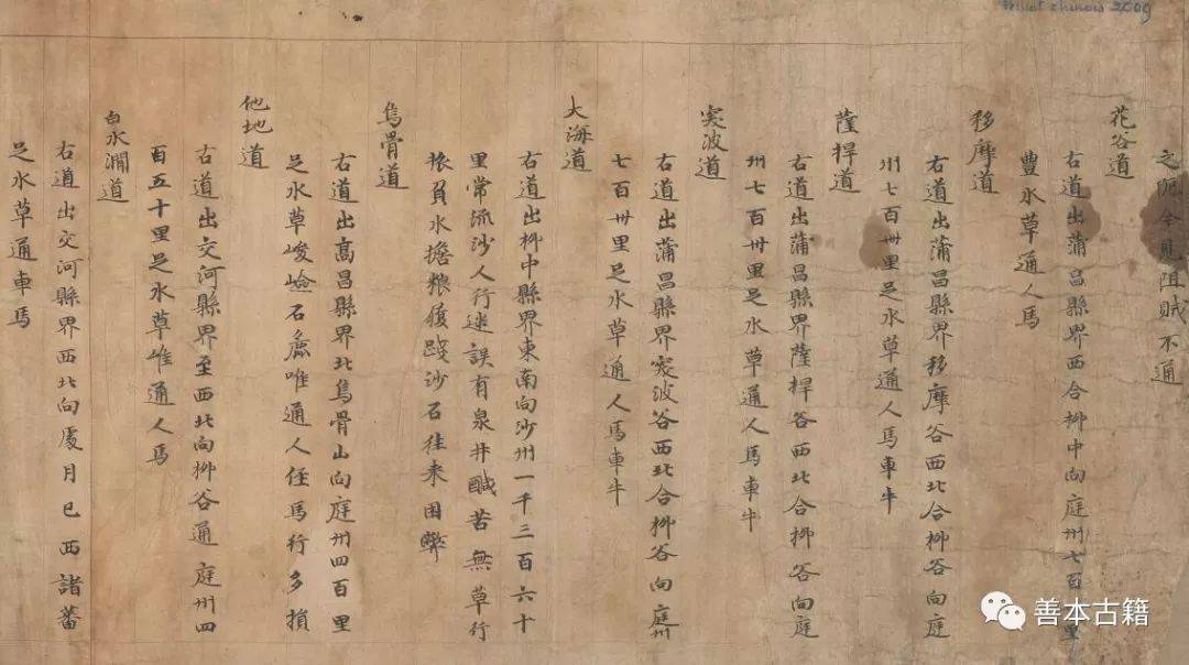 遍地开花说图经