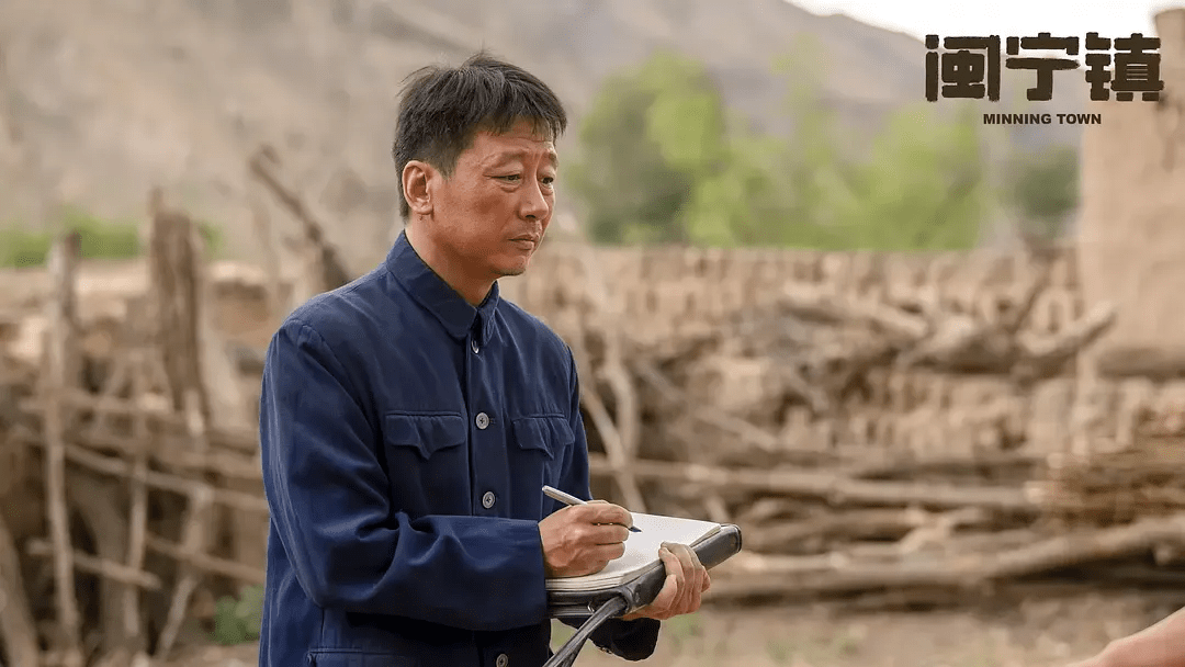 辅导员说 |《山海情》里流淌着的默默真情_马德福