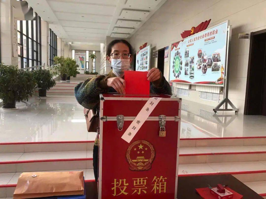 选举纪律▼区第六指导组成员参加安达社区投票选举启动仪式查验票箱