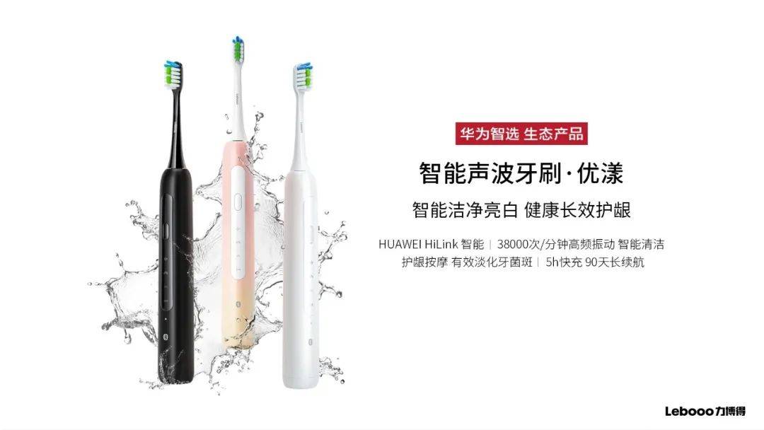 电动牙刷怎么选要选多声波 019415e166814958bd97ebc368a4af72.jpeg