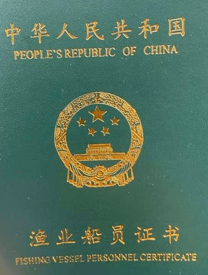 流动人口权益告知书_退出酒场告知书图片