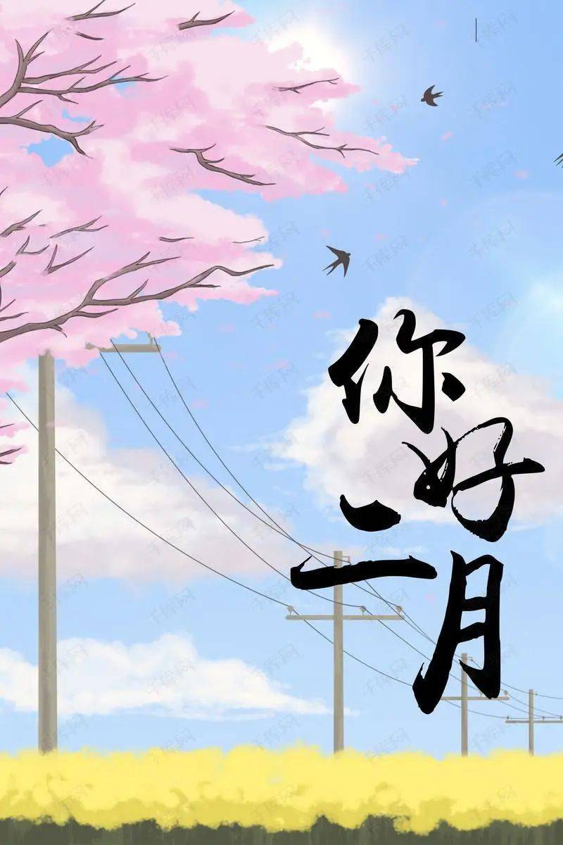 时间匆匆流逝,不知不觉中,2021年已经走完一个月.