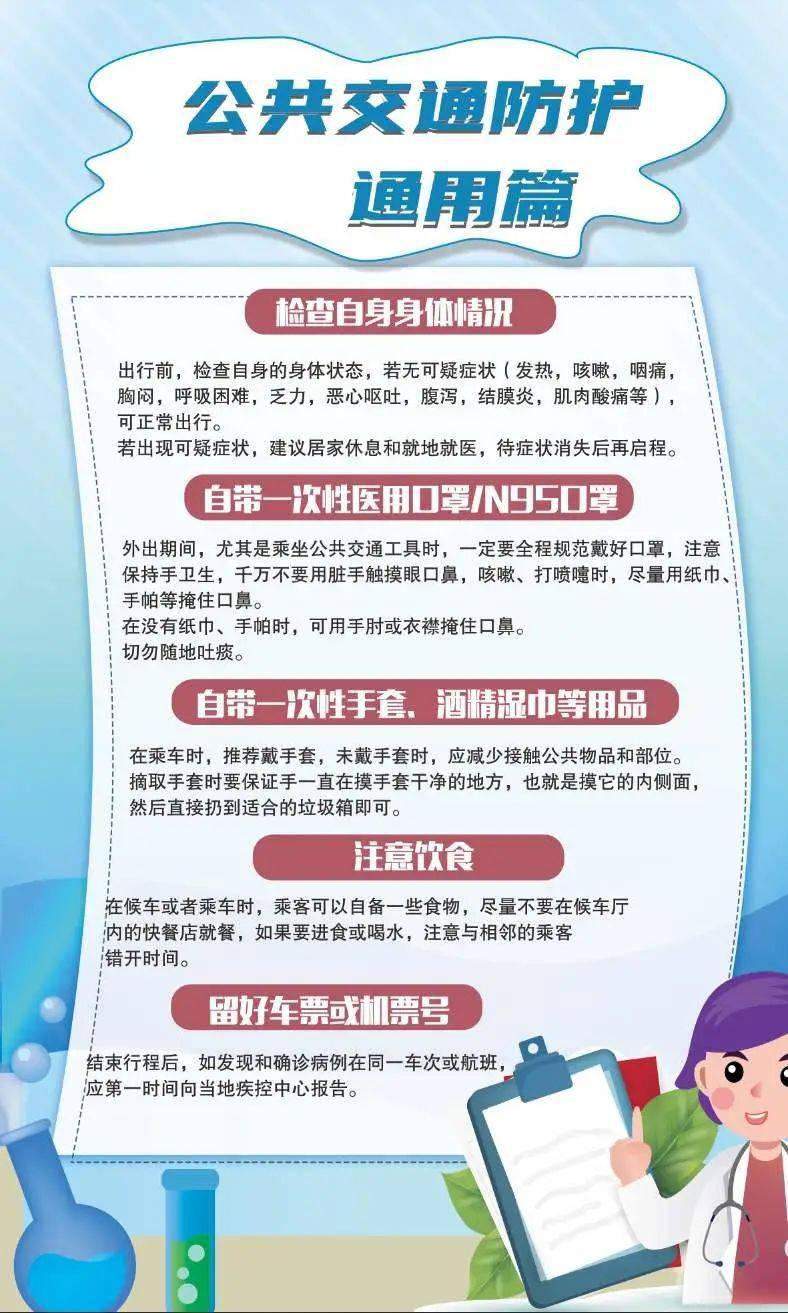 出行防疫保险30天内 出行防疫保怎么样