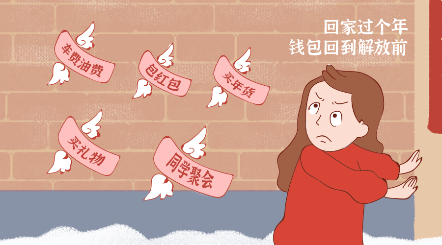 谢谢不回家的你